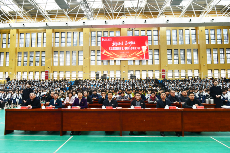 我校第三届国赛表彰暨大赛俱乐部纳新大会隆重举行