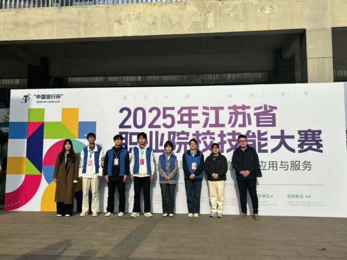 我校在省职业院校技能大赛中斩获佳绩